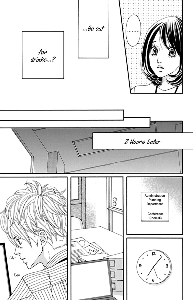 Watashi-Tachi No Himitsu Jijou Chapter 7 #23