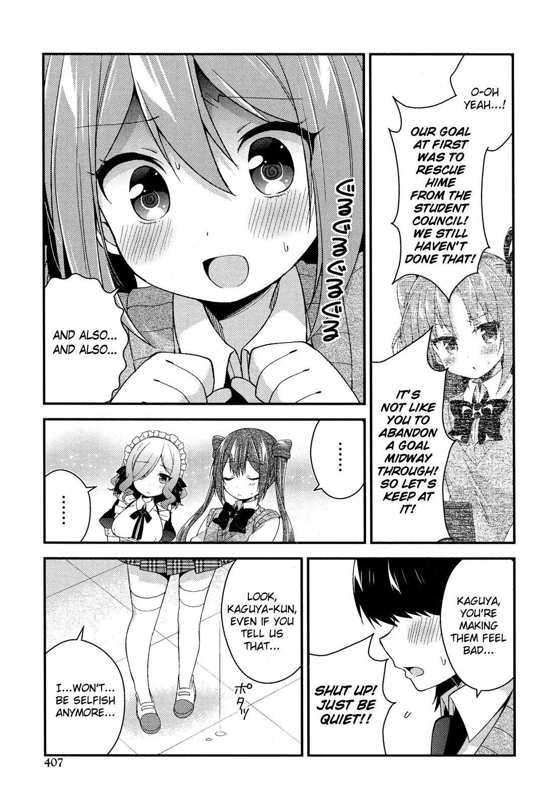 Himegoto (Tsukudani Norio) Chapter 55 #8