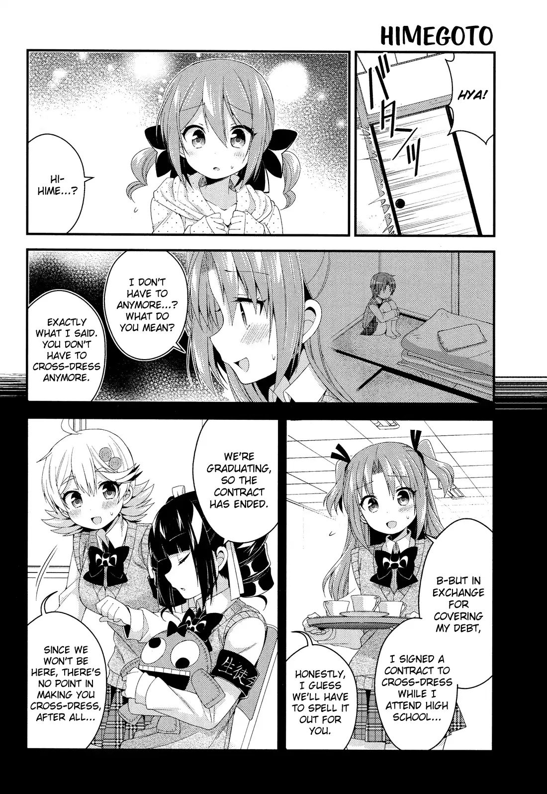 Himegoto (Tsukudani Norio) Chapter 56 #5