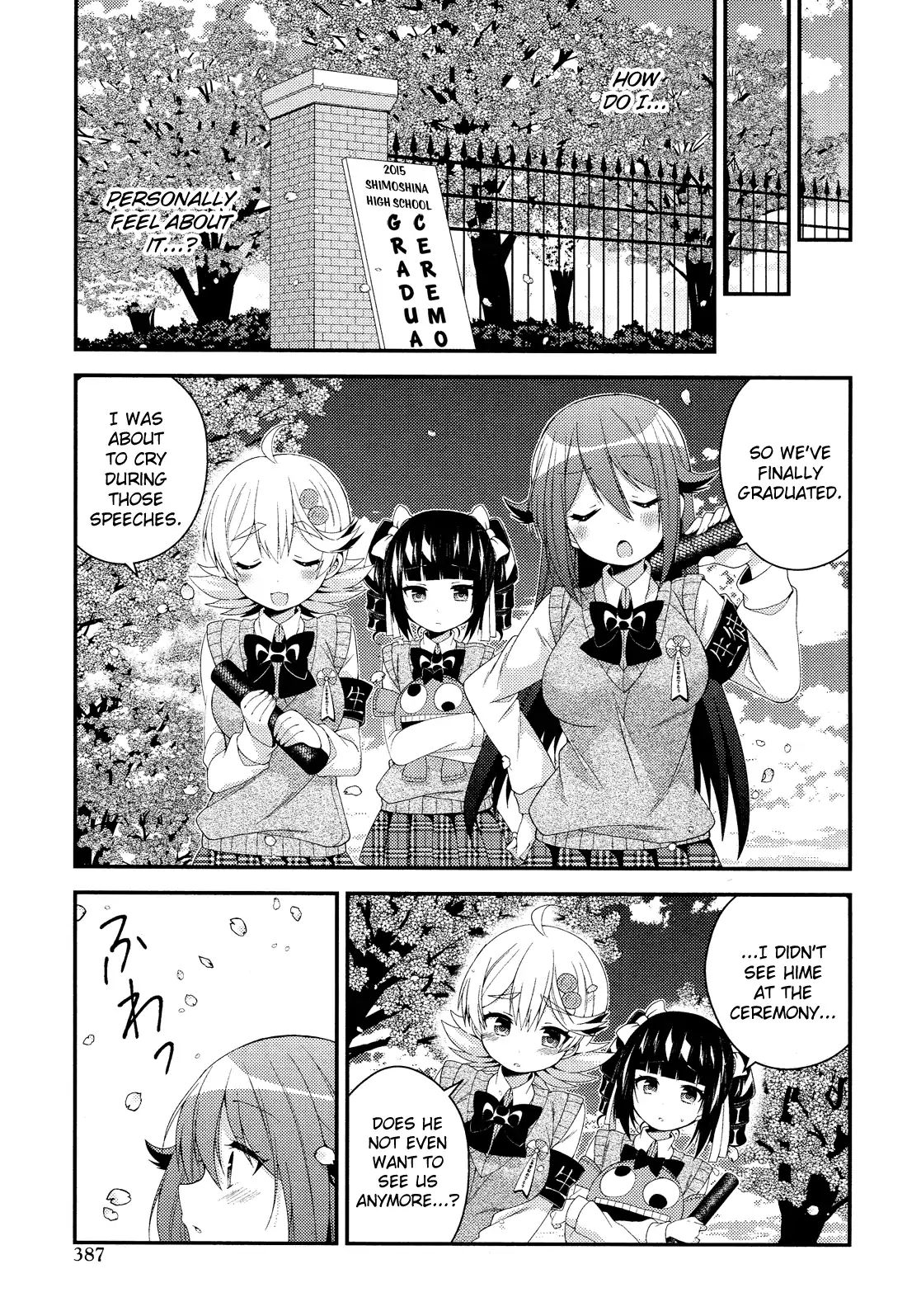 Himegoto (Tsukudani Norio) Chapter 56 #14