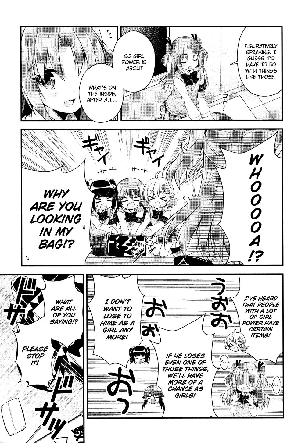 Himegoto (Tsukudani Norio) Chapter 57 #12