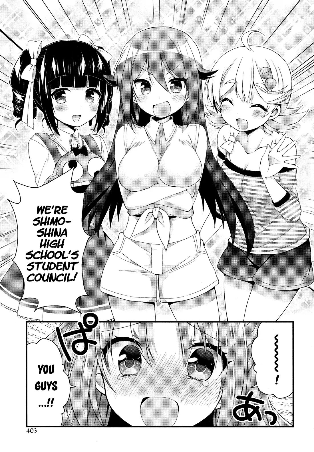 Himegoto (Tsukudani Norio) Chapter 56 #29