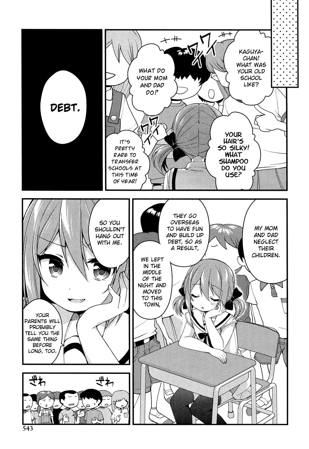 Himegoto (Tsukudani Norio) Chapter 51 #8