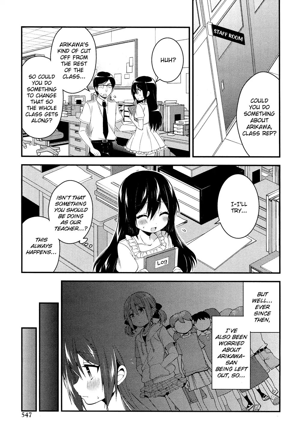 Himegoto (Tsukudani Norio) Chapter 51 #12