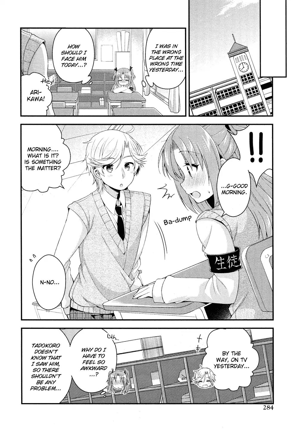 Himegoto (Tsukudani Norio) Chapter 49 #5