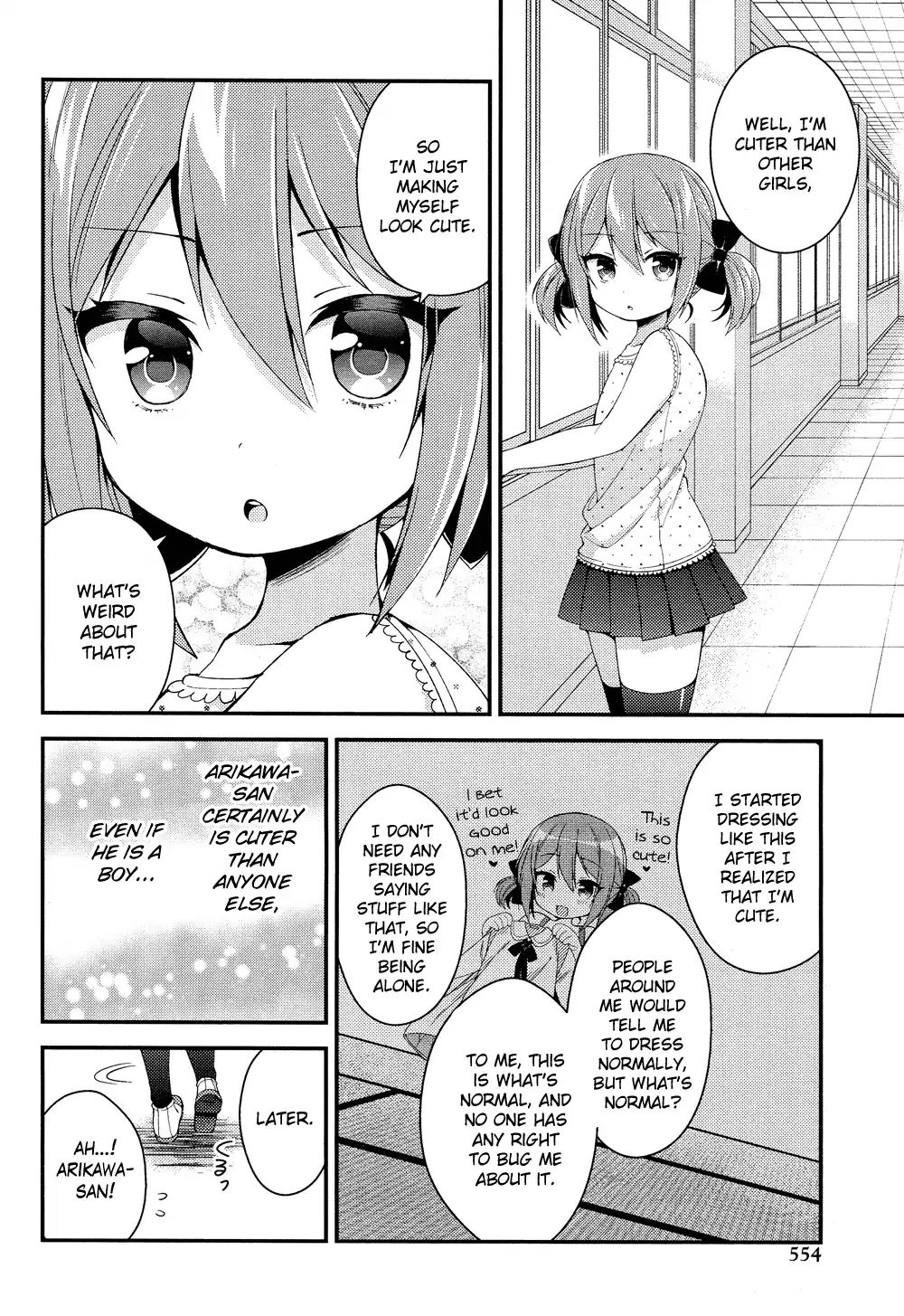 Himegoto (Tsukudani Norio) Chapter 51 #19