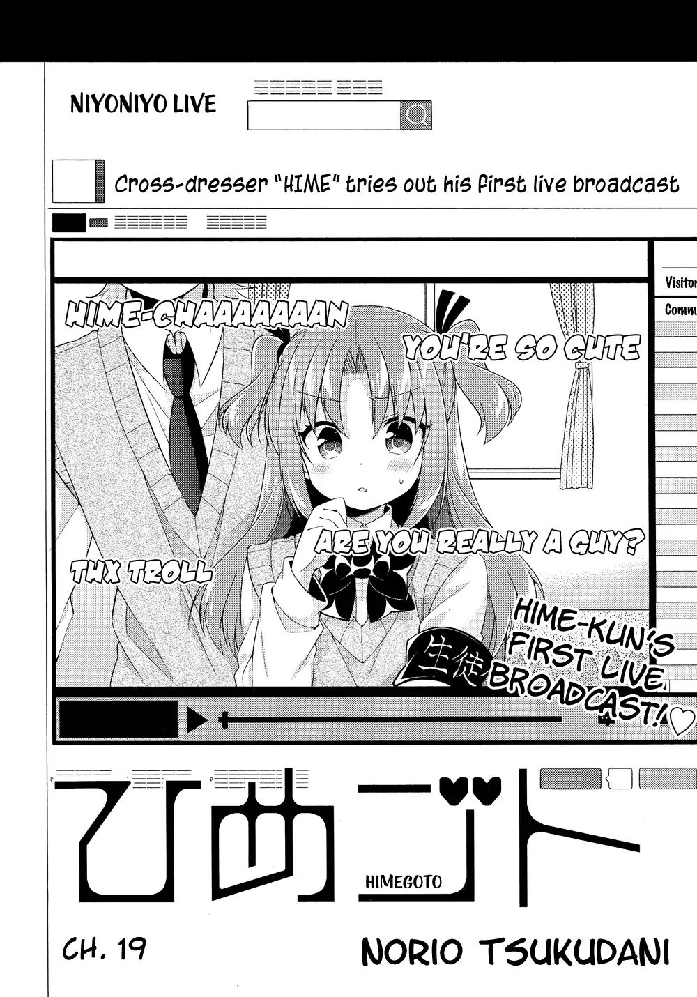 Himegoto (Tsukudani Norio) Chapter 47 #3