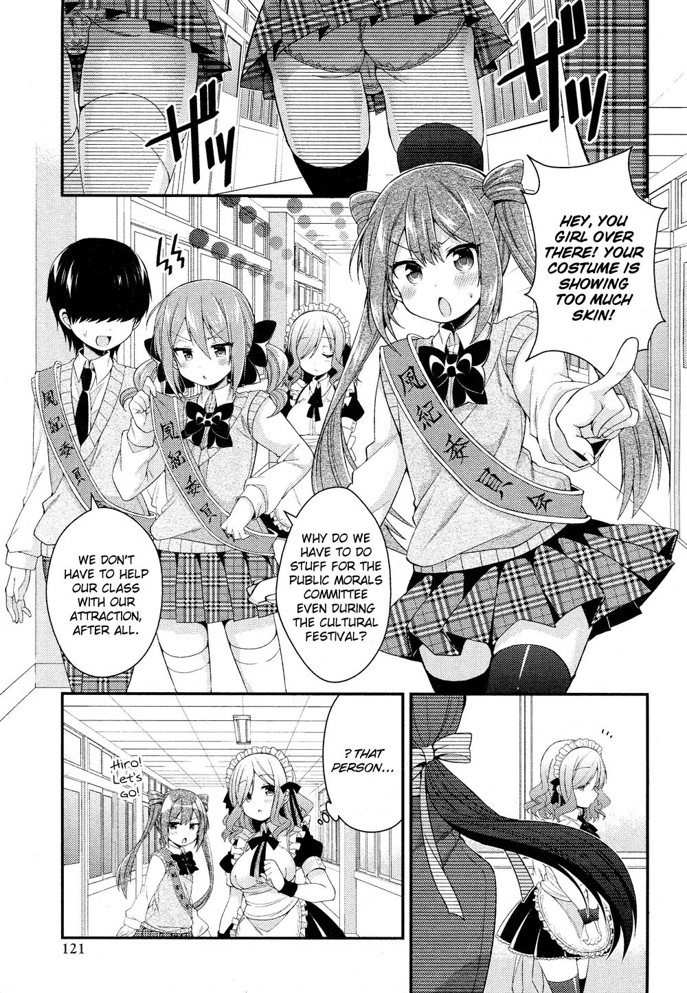 Himegoto (Tsukudani Norio) Chapter 44 #6