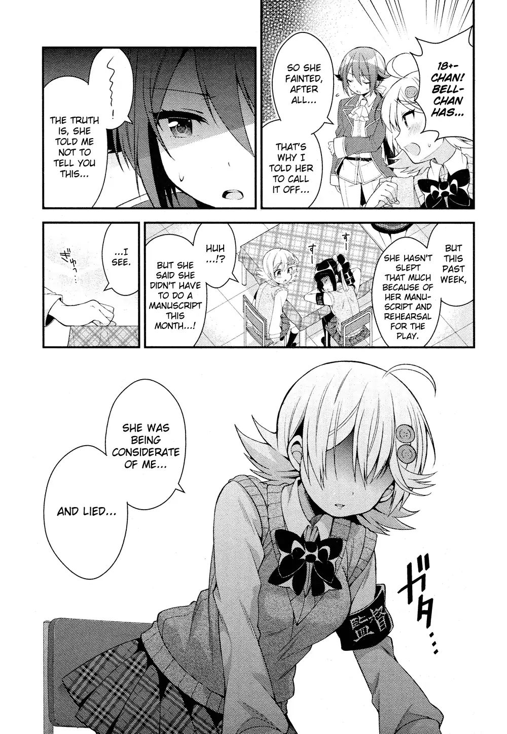 Himegoto (Tsukudani Norio) Chapter 44 #10