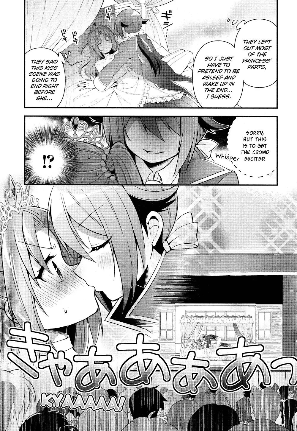 Himegoto (Tsukudani Norio) Chapter 44 #14