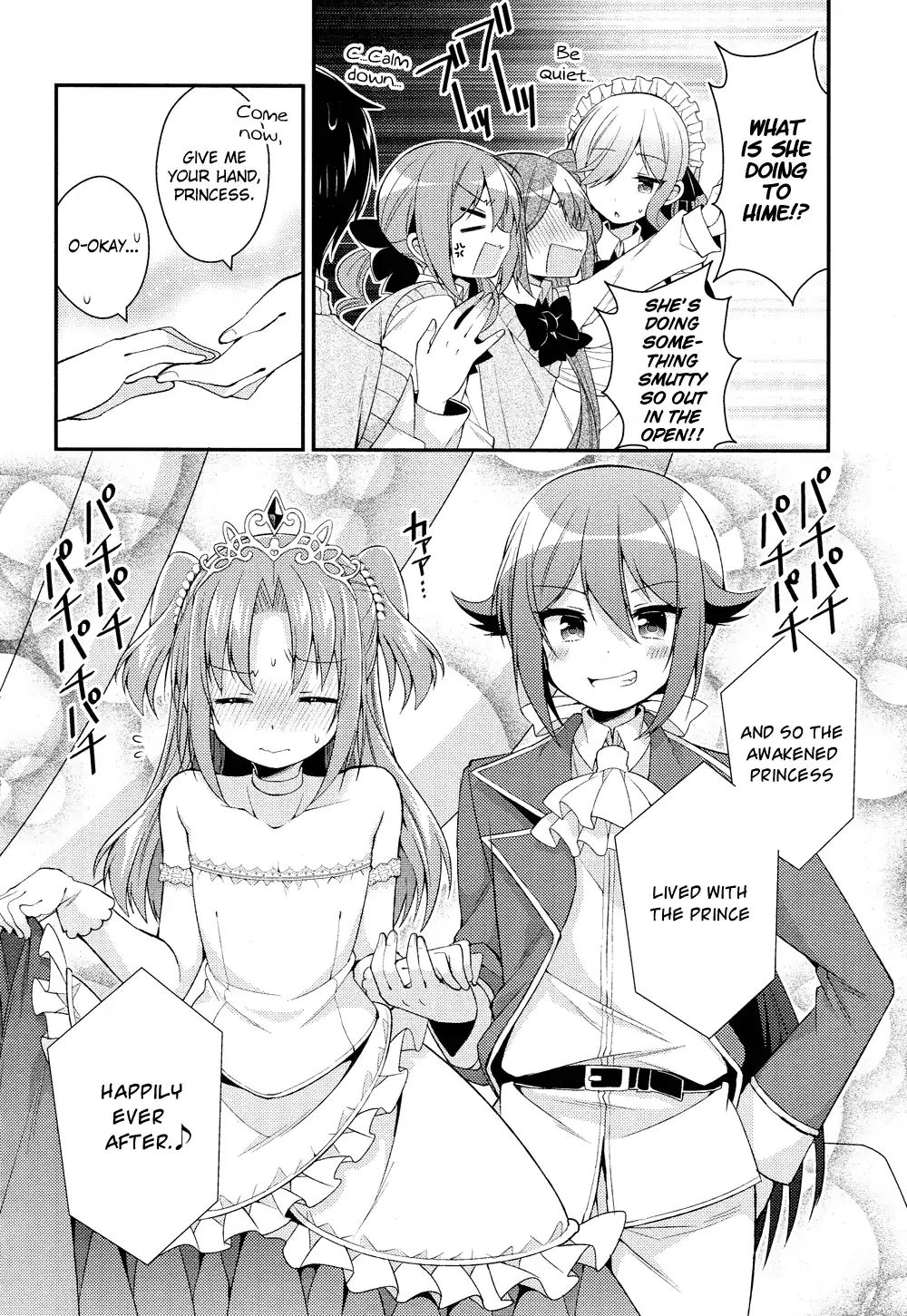 Himegoto (Tsukudani Norio) Chapter 44 #15