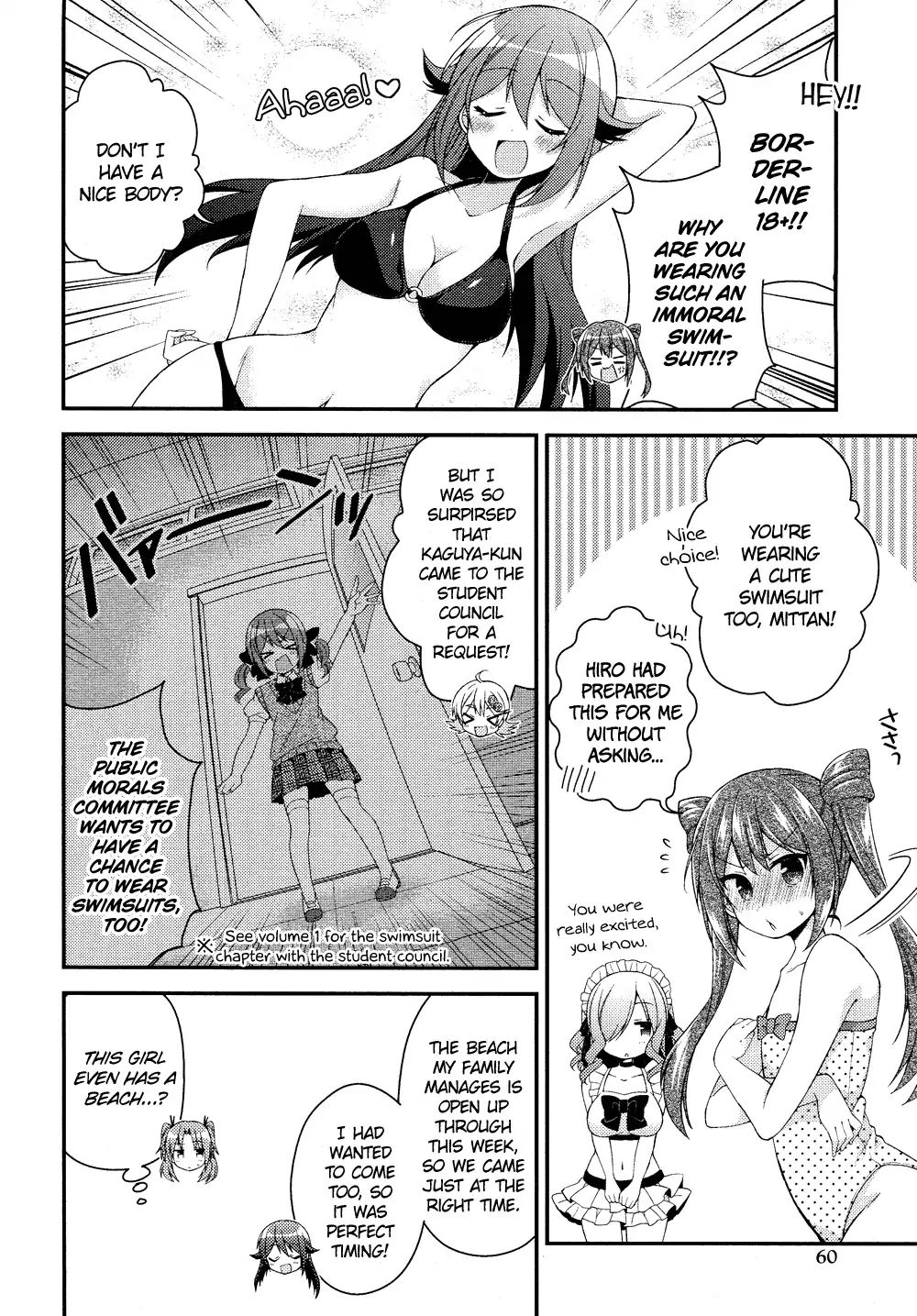 Himegoto (Tsukudani Norio) Chapter 38 #4