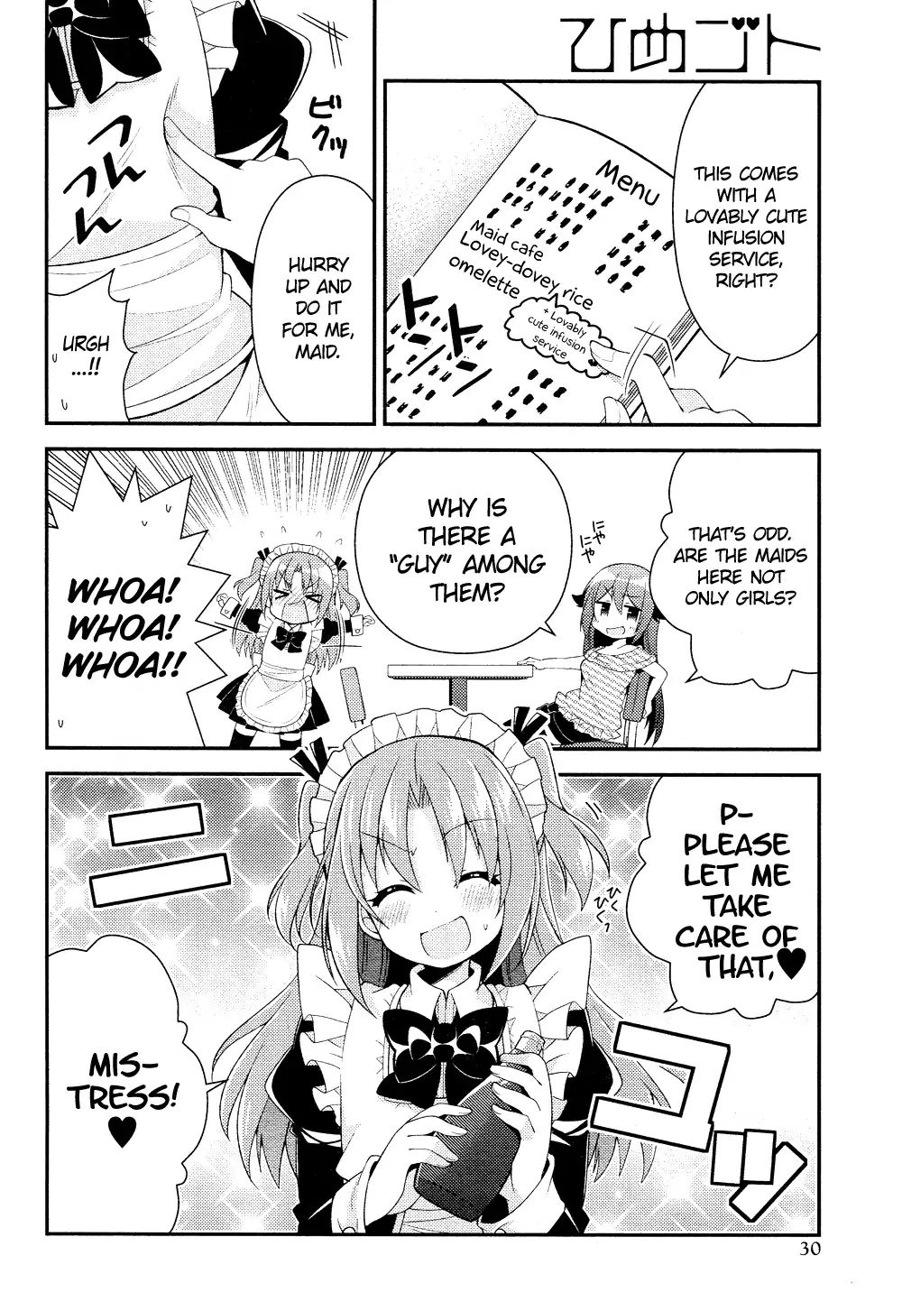 Himegoto (Tsukudani Norio) Chapter 36 #12