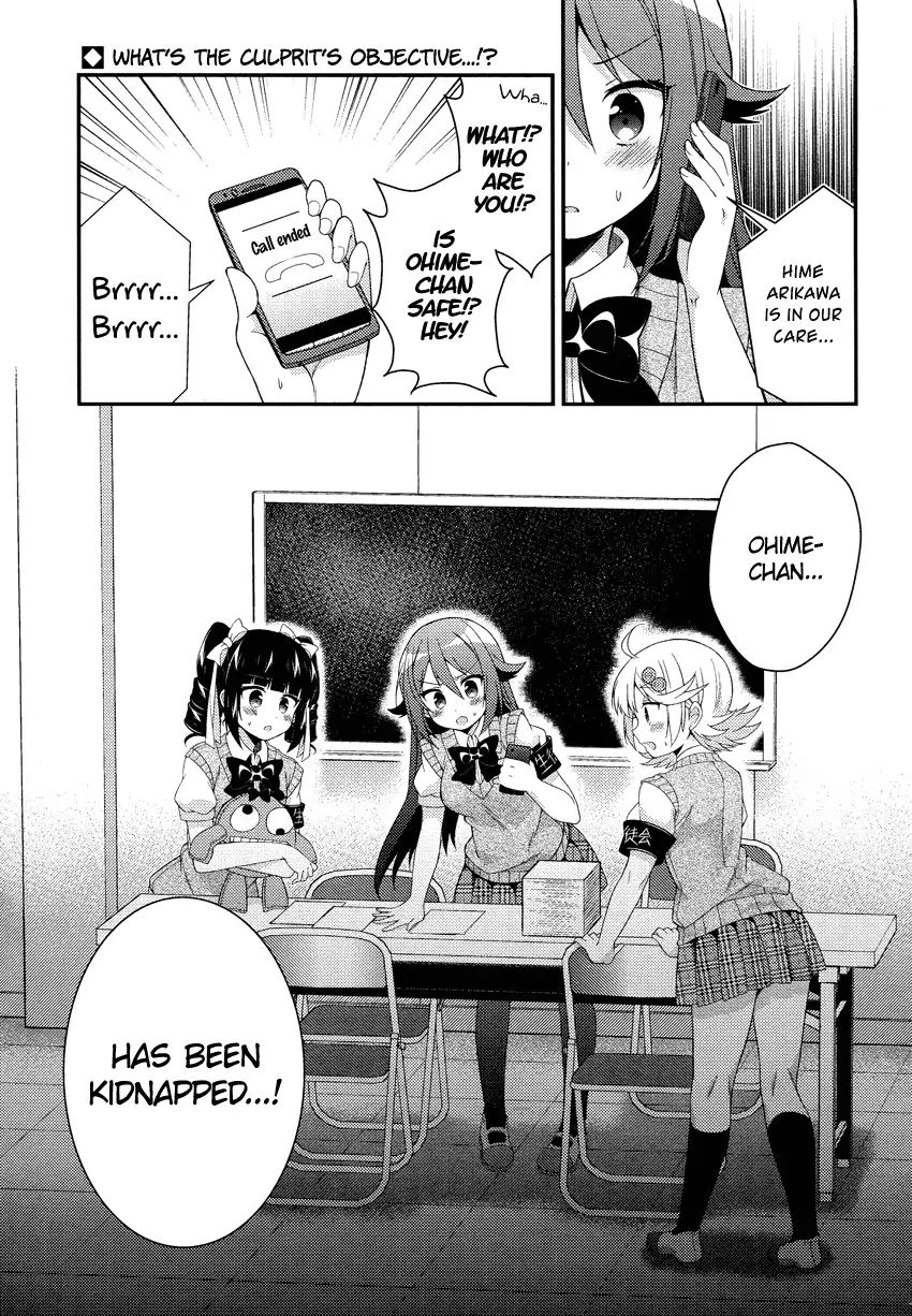 Himegoto (Tsukudani Norio) Chapter 33 #3