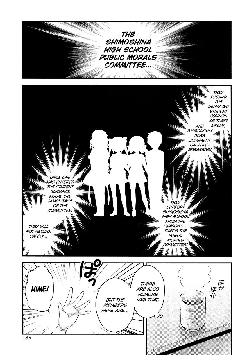 Himegoto (Tsukudani Norio) Chapter 33 #5