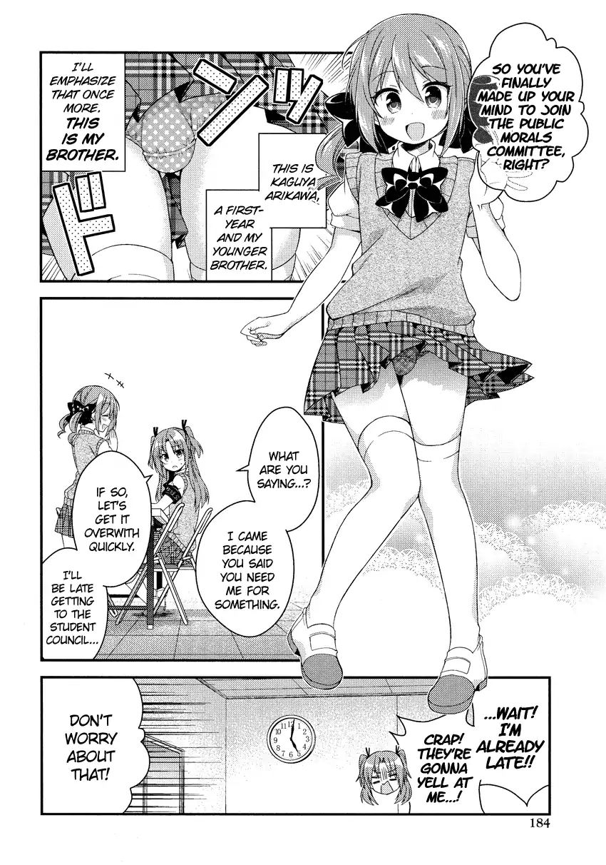 Himegoto (Tsukudani Norio) Chapter 33 #6