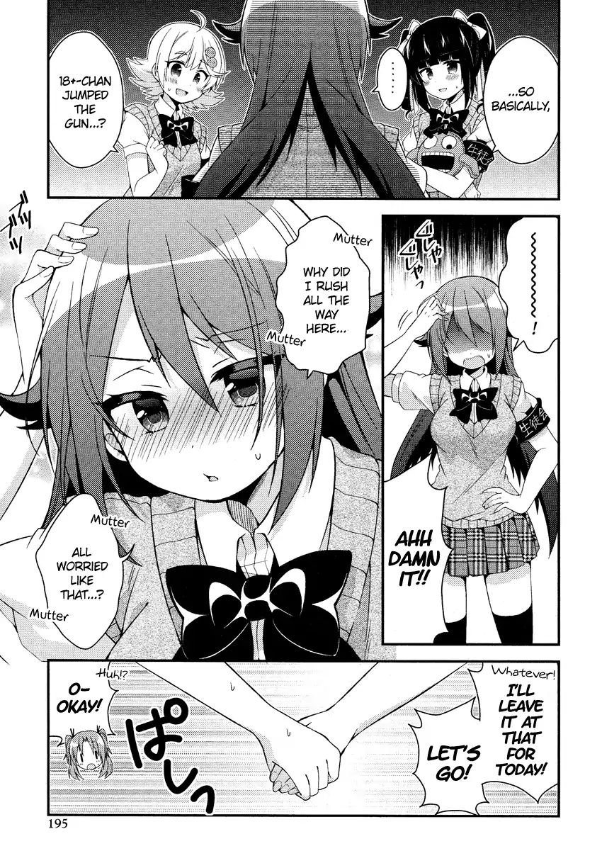 Himegoto (Tsukudani Norio) Chapter 33 #17