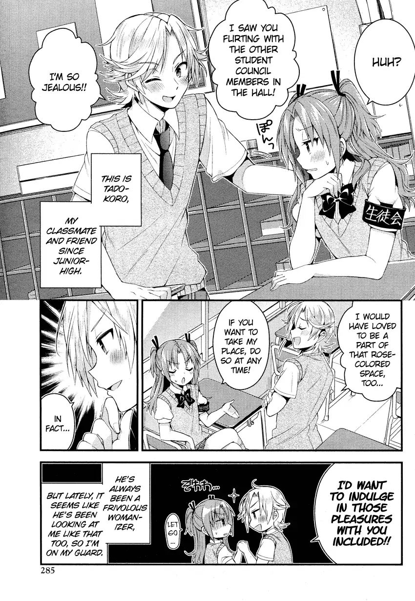 Himegoto (Tsukudani Norio) Chapter 28 #8