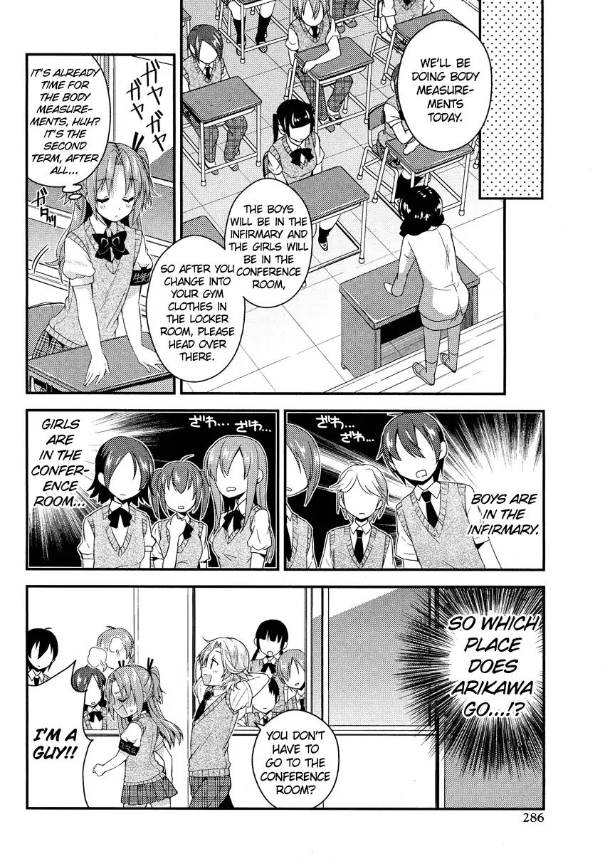 Himegoto (Tsukudani Norio) Chapter 28 #9