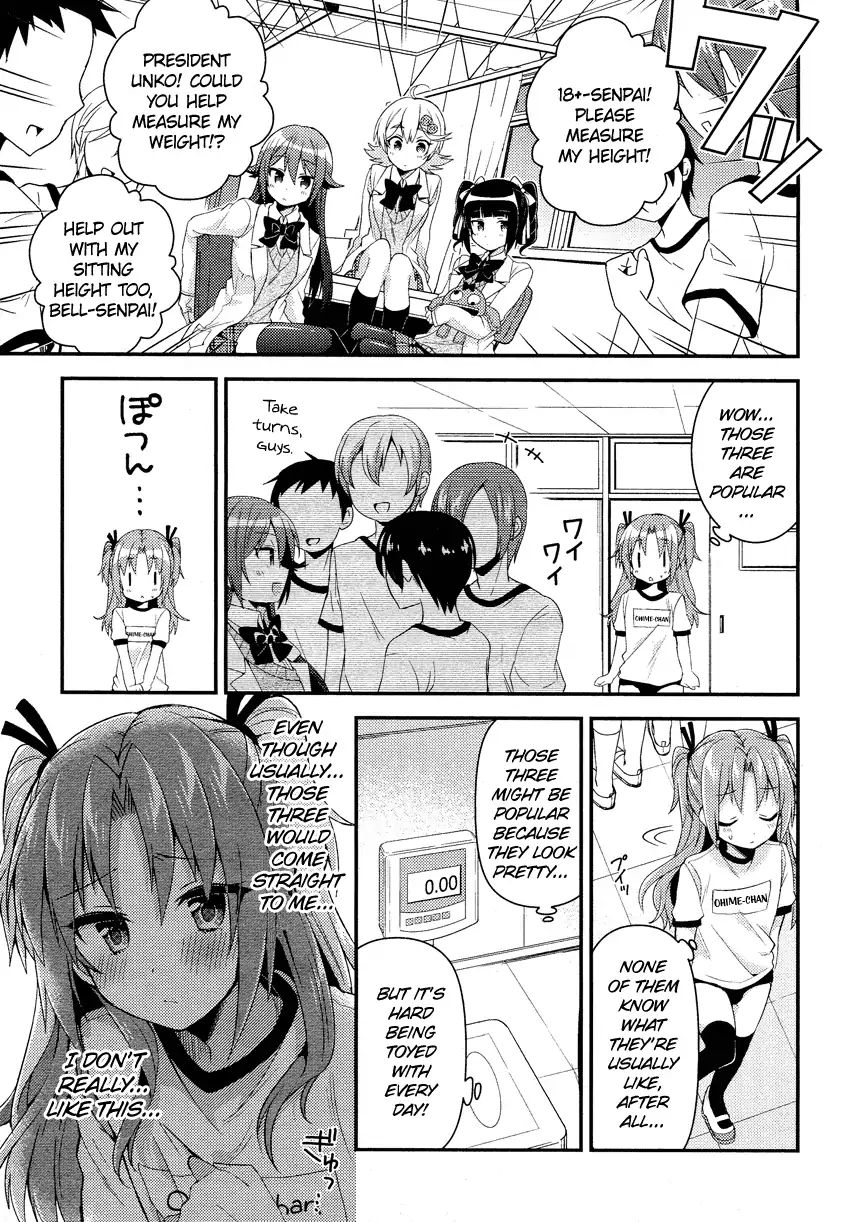 Himegoto (Tsukudani Norio) Chapter 28 #12