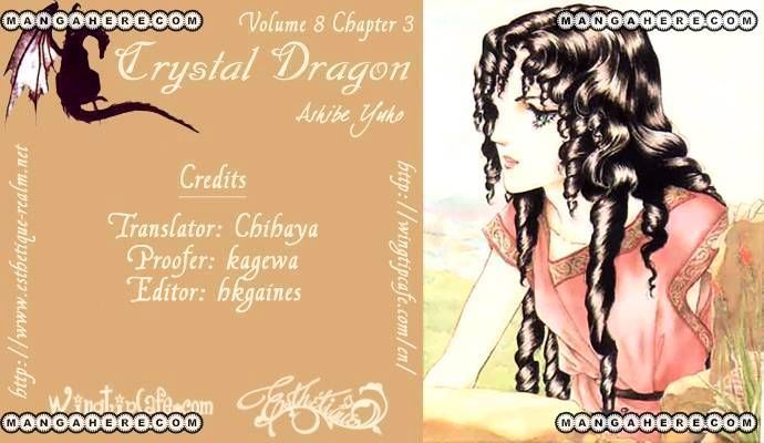 Crystal Dragon Chapter 34 #53