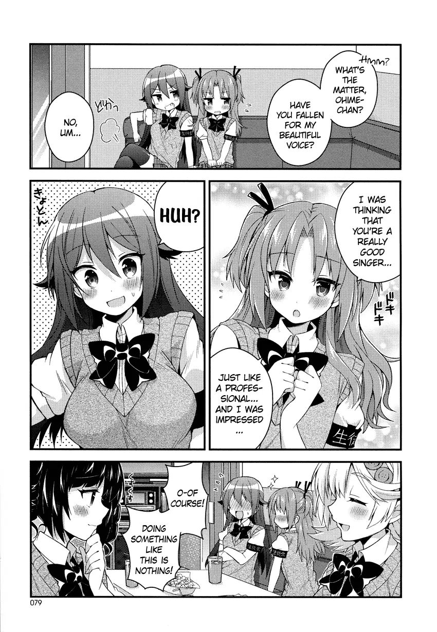 Himegoto (Tsukudani Norio) Chapter 14 #6