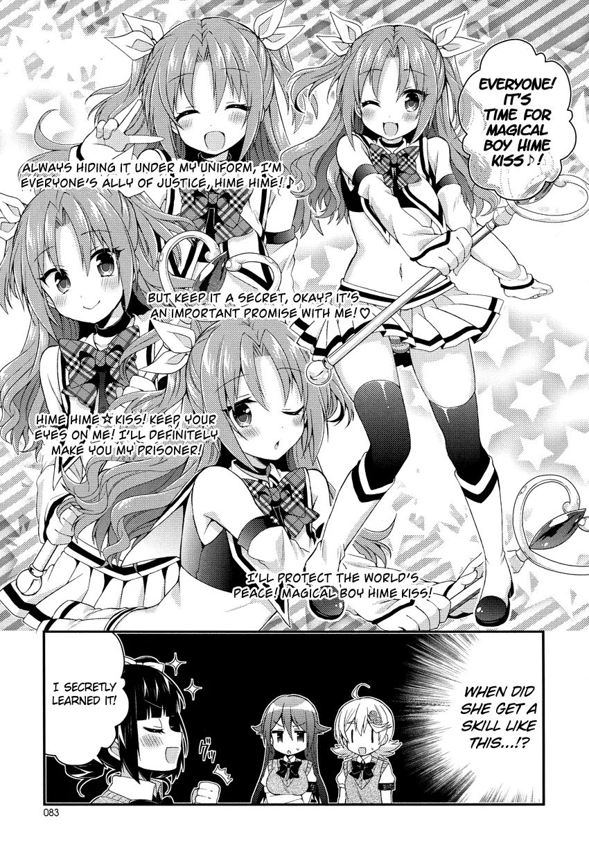 Himegoto (Tsukudani Norio) Chapter 14 #10