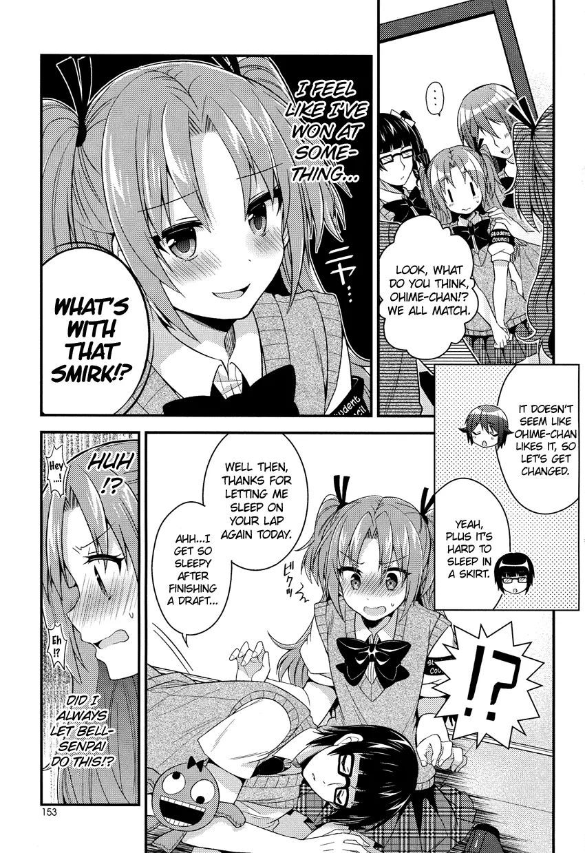 Himegoto (Tsukudani Norio) Chapter 13 #6