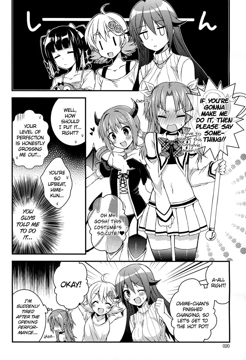 Himegoto (Tsukudani Norio) Chapter 11 #7