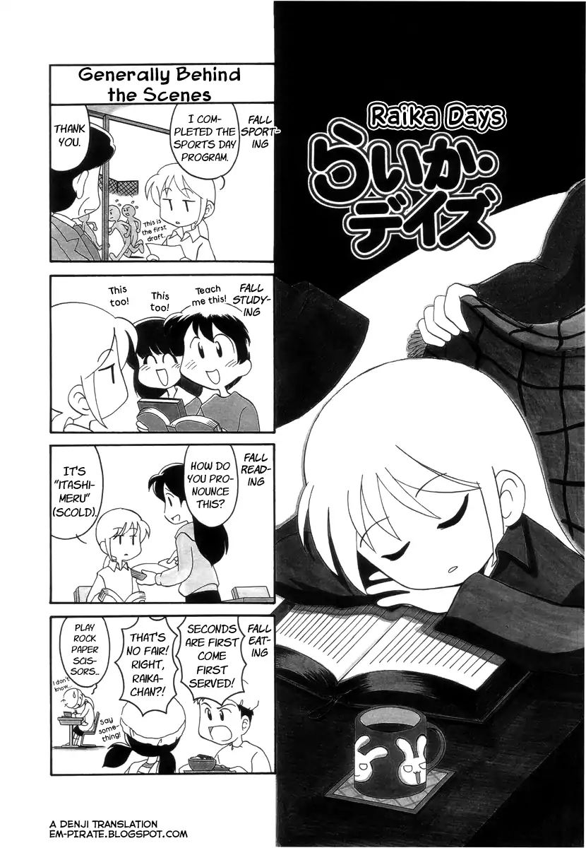 Raika Days Chapter 23 #1