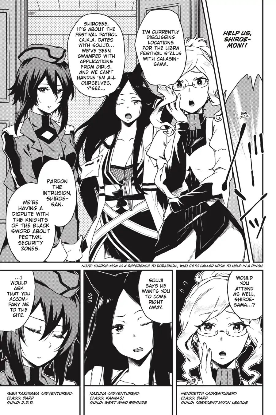 Log Horizon - Nishikaze No Ryodan Chapter 64 #15