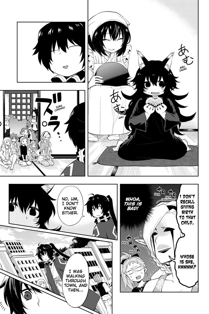 Log Horizon - Nishikaze No Ryodan Chapter 46 #3