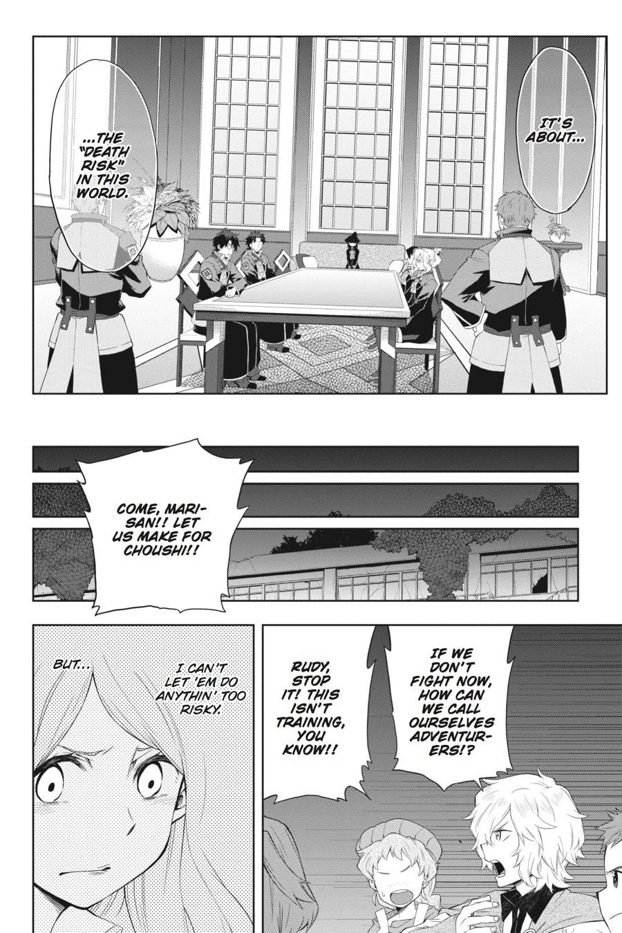 Log Horizon - Nishikaze No Ryodan Chapter 39 #24