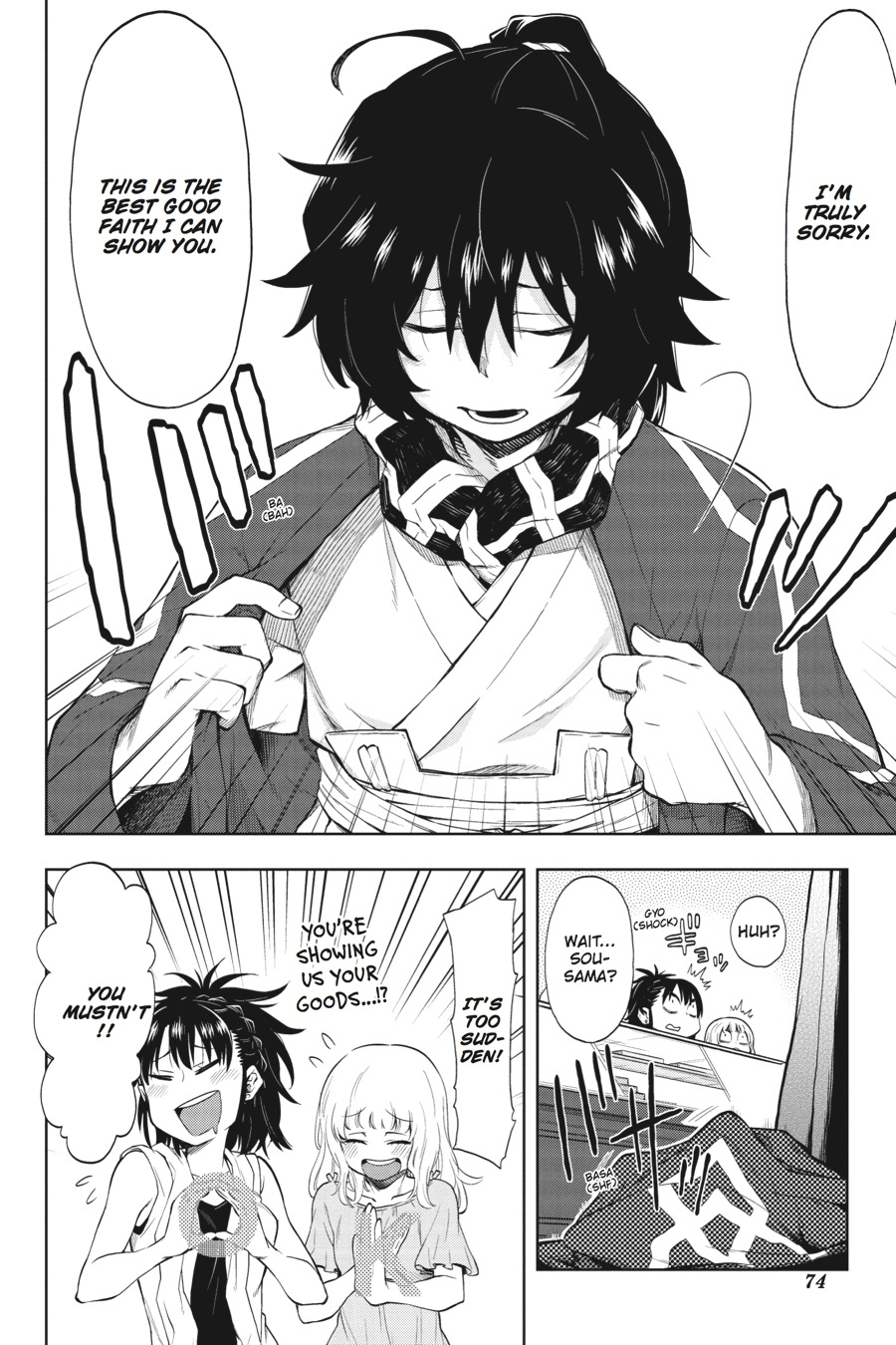 Log Horizon - Nishikaze No Ryodan Chapter 33 #4