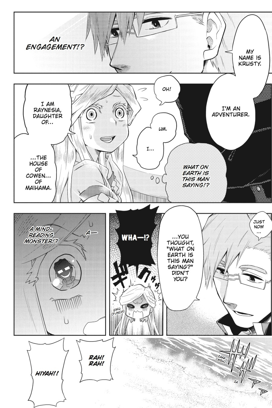 Log Horizon - Nishikaze No Ryodan Chapter 32 #8