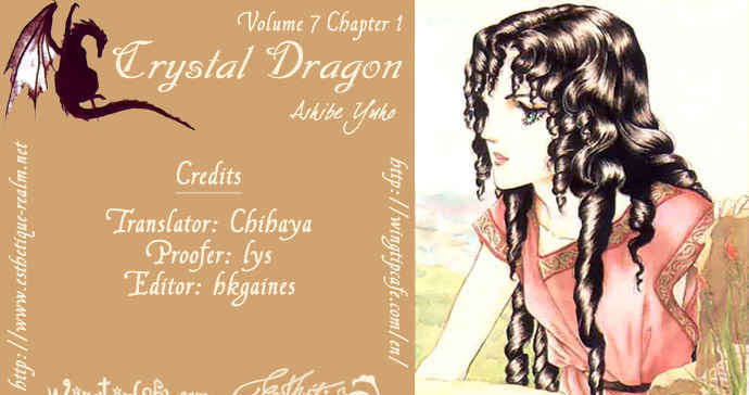 Crystal Dragon Chapter 28 #1