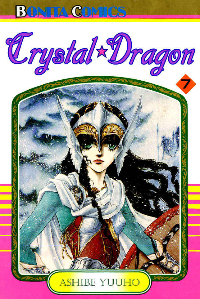 Crystal Dragon Chapter 28 #2