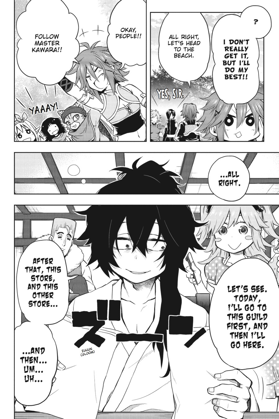 Log Horizon - Nishikaze No Ryodan Chapter 31 #8