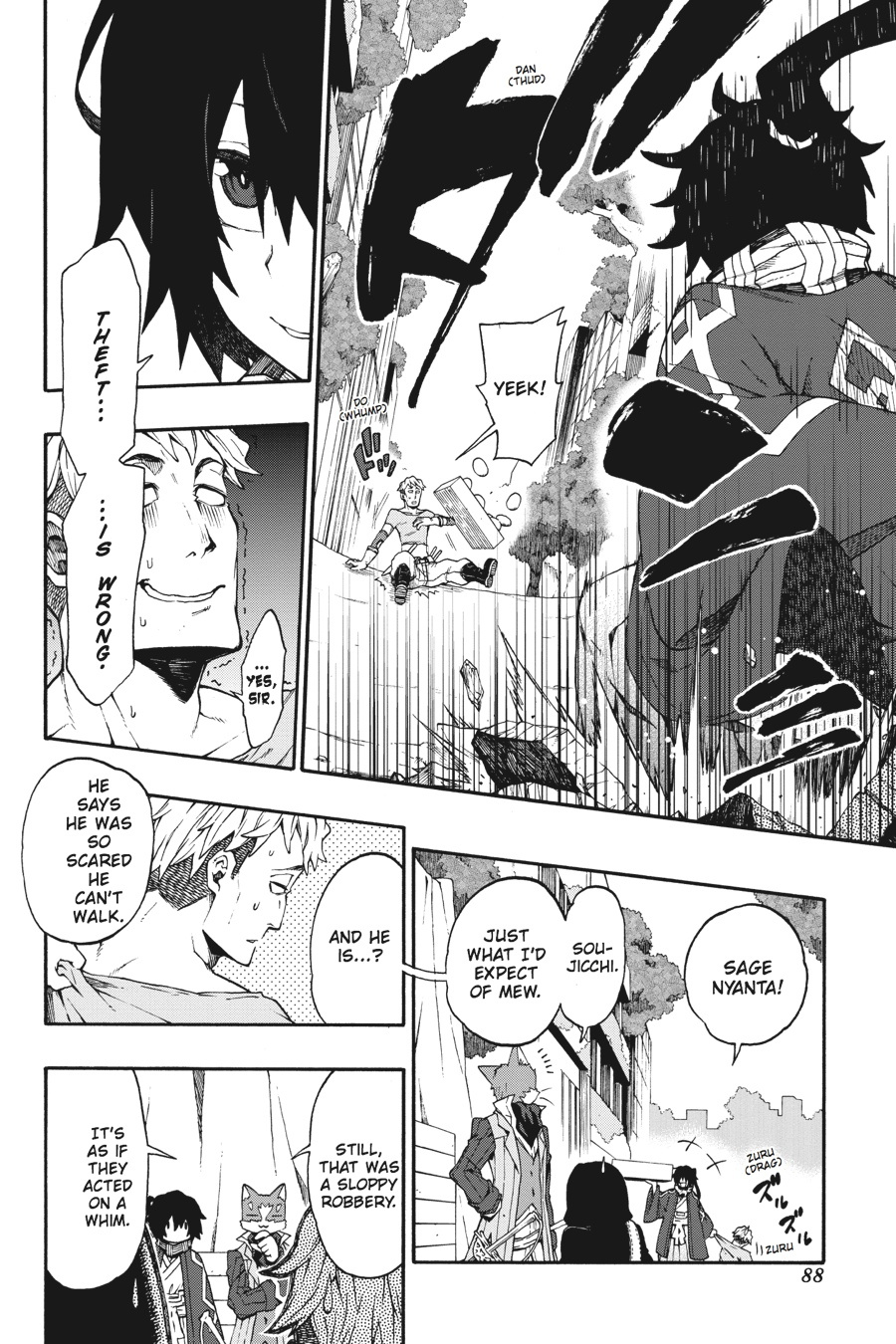 Log Horizon - Nishikaze No Ryodan Chapter 21 #6