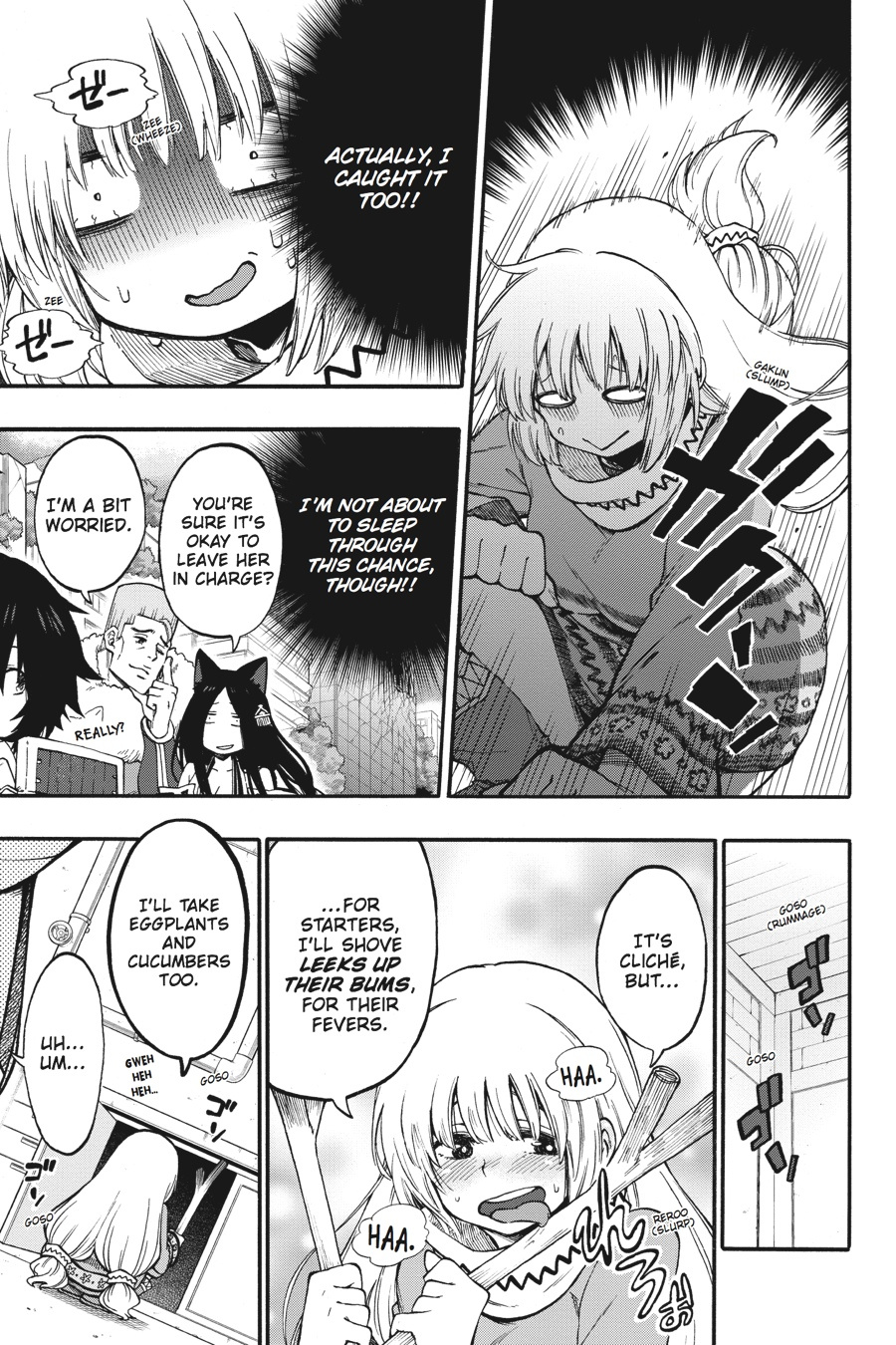 Log Horizon - Nishikaze No Ryodan Chapter 18.5 #8