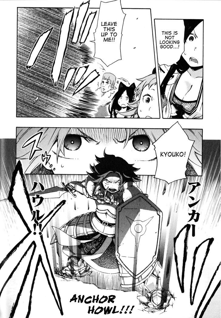 Log Horizon - Nishikaze No Ryodan Chapter 12 #23