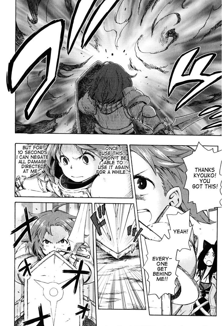 Log Horizon - Nishikaze No Ryodan Chapter 12 #25