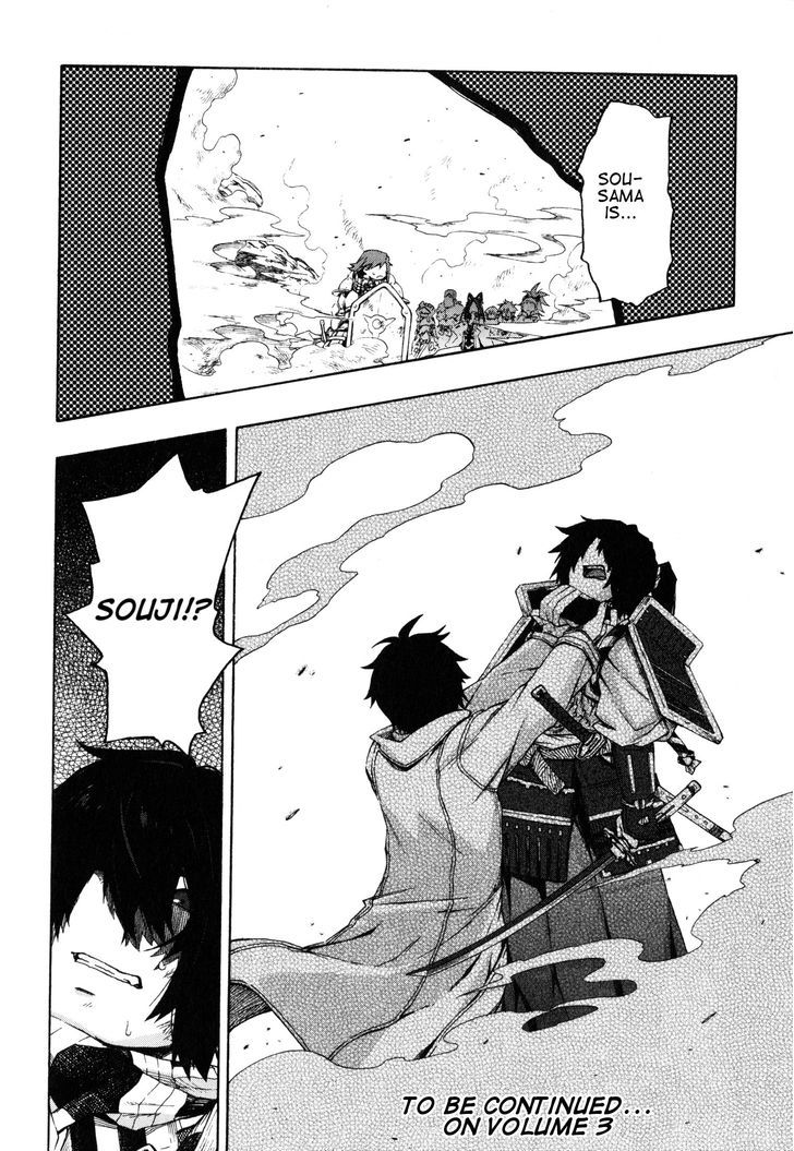 Log Horizon - Nishikaze No Ryodan Chapter 12 #27