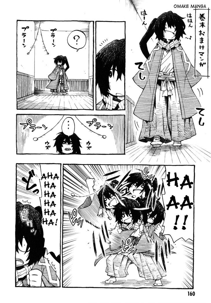 Log Horizon - Nishikaze No Ryodan Chapter 12 #28