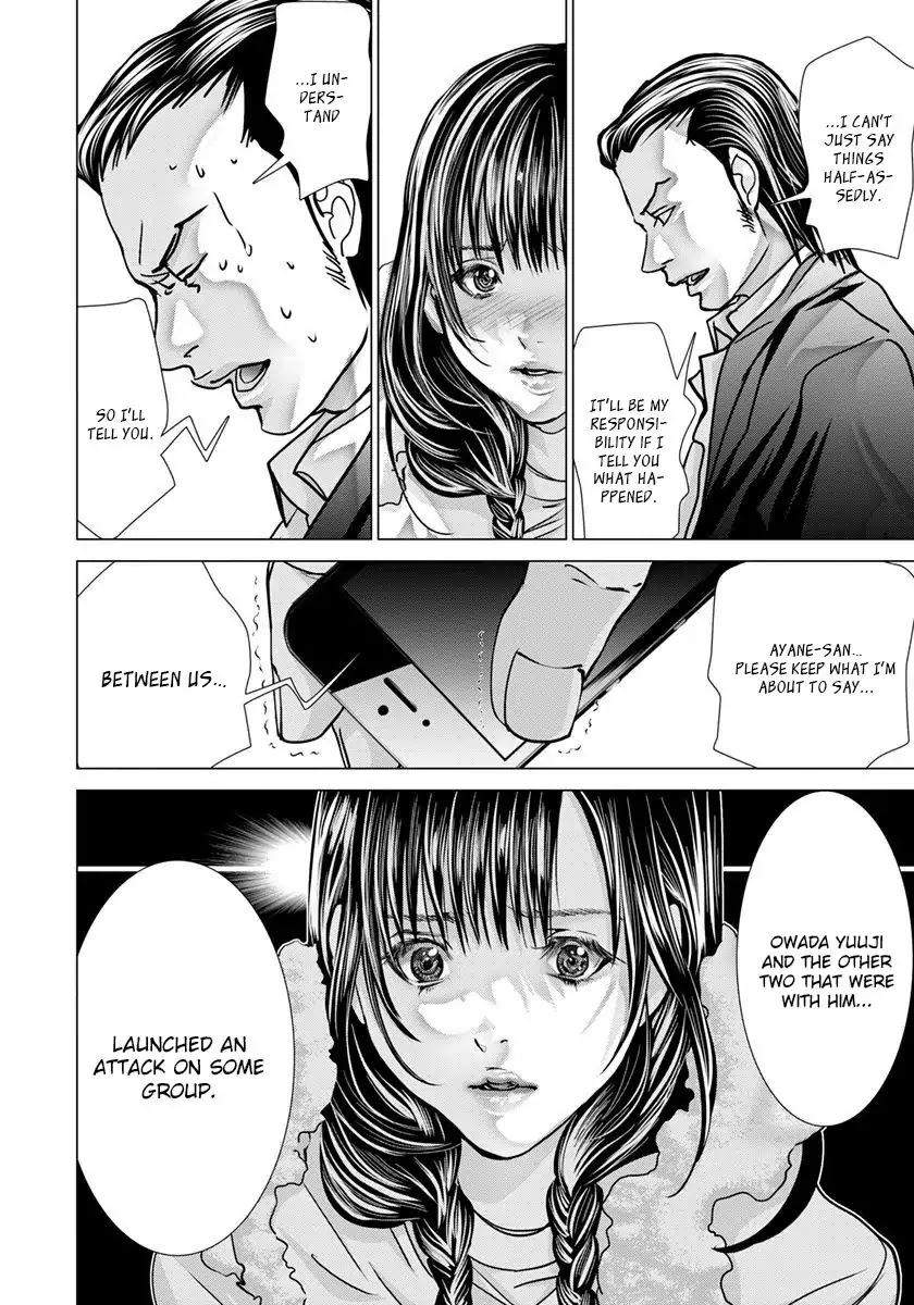 /blush-Dc. Chapter 48 #7