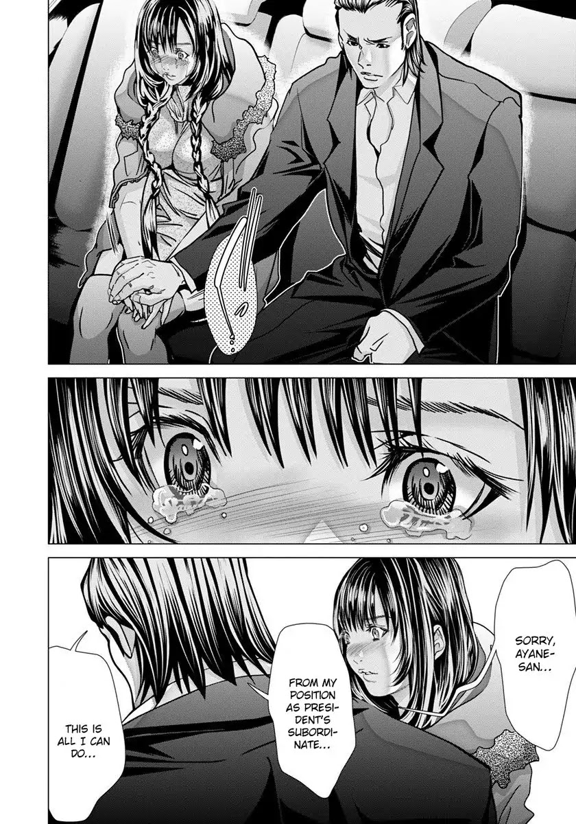 /blush-Dc. Chapter 48 #27