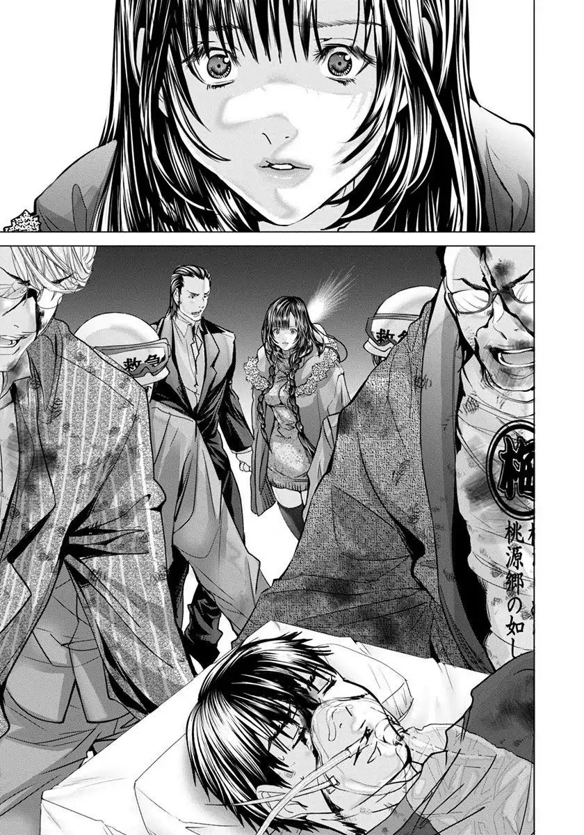 /blush-Dc. Chapter 48 #36