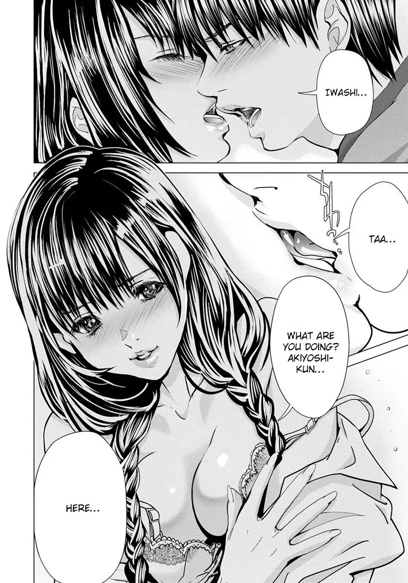 /blush-Dc. Chapter 47 #6