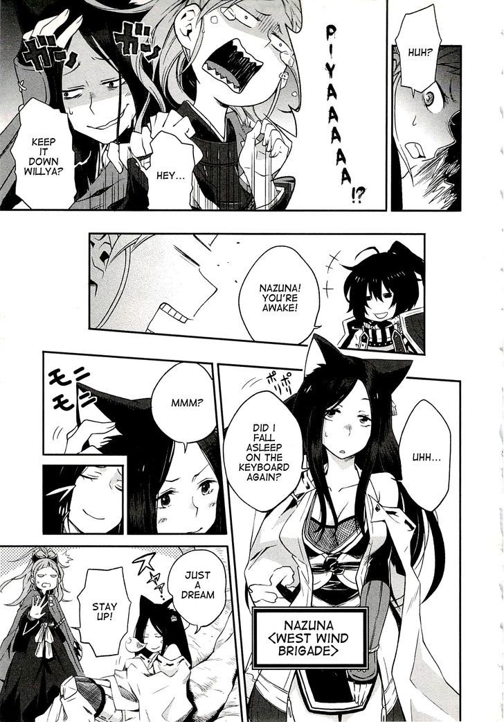 Log Horizon - Nishikaze No Ryodan Chapter 1 #11