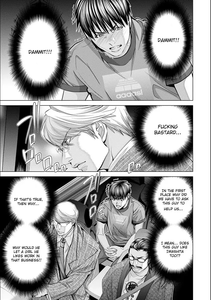 /blush-Dc. Chapter 45 #6